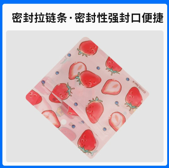 江门复合袋
